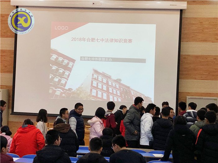 关爱明天 普法先行(图2)
