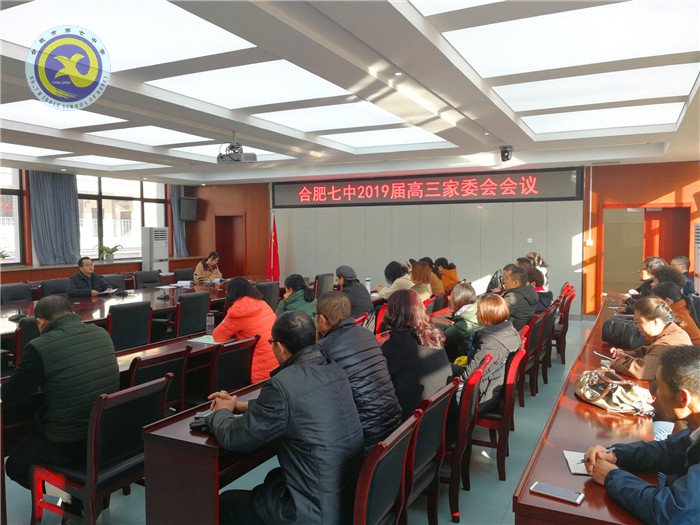表彰激励美丽家长 共筑和谐美丽校园(图3)