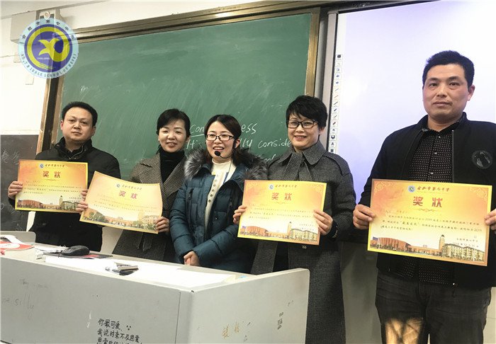 表彰激励美丽家长 共筑和谐美丽校园(图9)