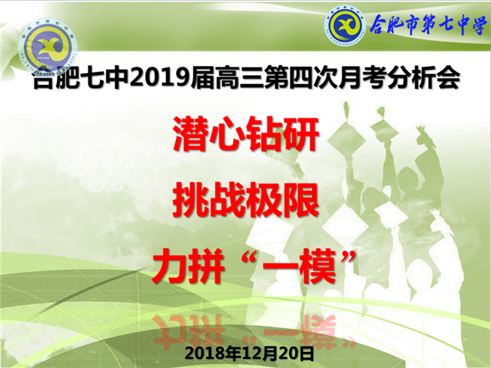 行至半山不停步 中流击水再出发(图1)