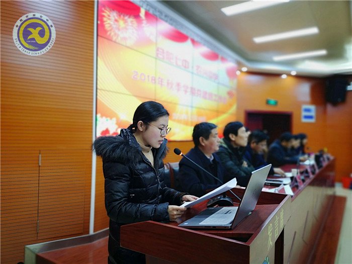 润物耕心,恒者行远(图6)