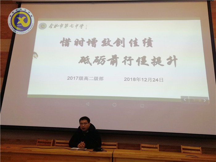 惜时增效创佳绩,砥砺前行促提升(图2)