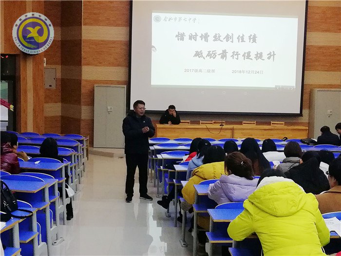惜时增效创佳绩,砥砺前行促提升(图3)
