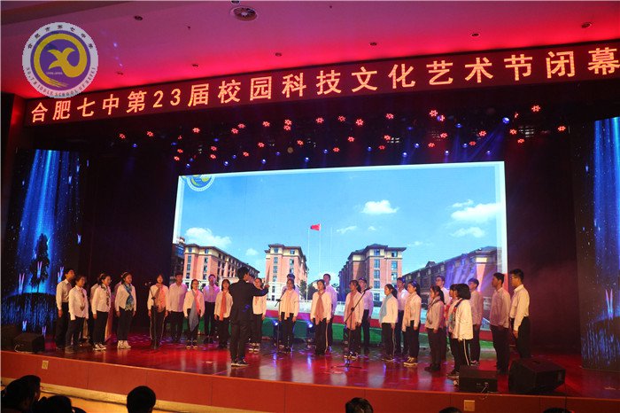 科技点梦想 文艺缀青春 芳华迎新年(图6)