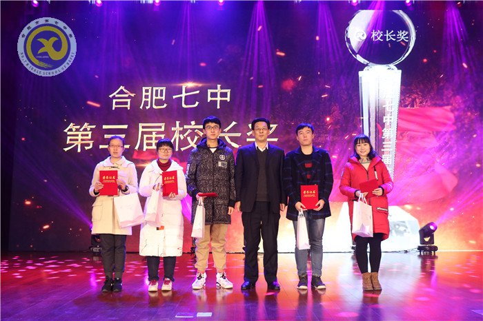 科技点梦想 文艺缀青春 芳华迎新年(图3)