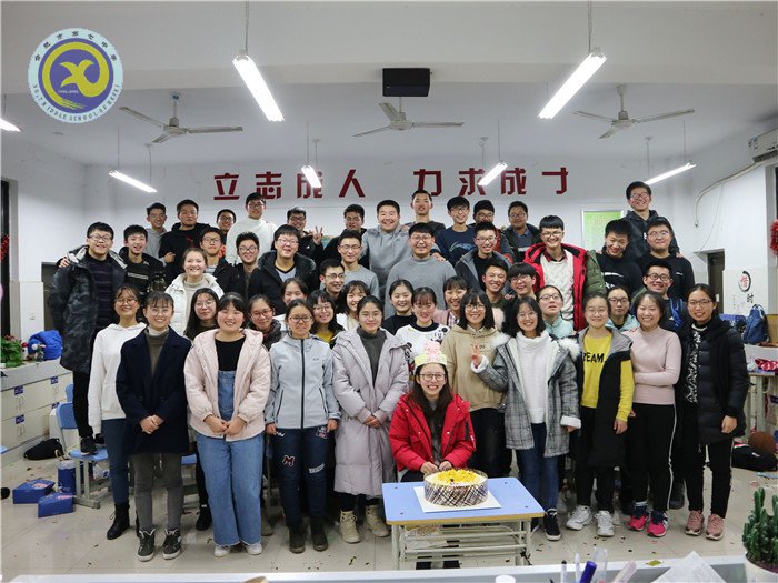 迎新联欢舒压力 跨年奋进聚斗志(图2)