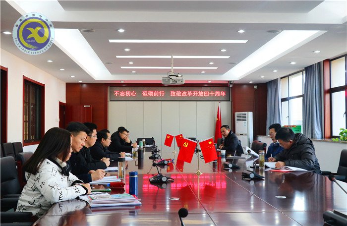 不忘初心 砥砺前行 致敬改革开放四十周年(图1)