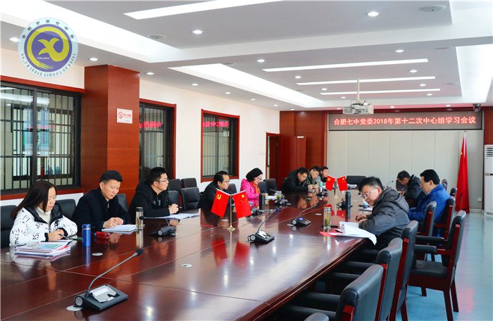 不忘初心 砥砺前行 致敬改革开放四十周年(图2)