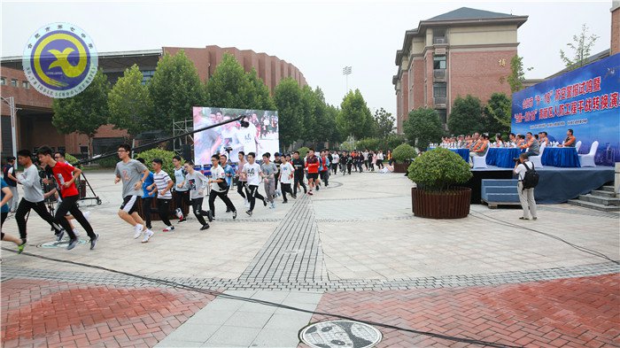 合肥日报：为梦想和远方奋斗的时光最美(图2)