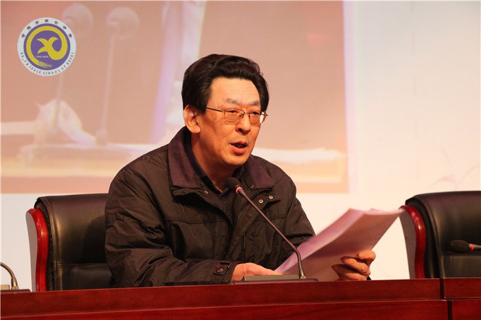 学习全国教育大会精神,努力写好教育奋进之笔(图5)