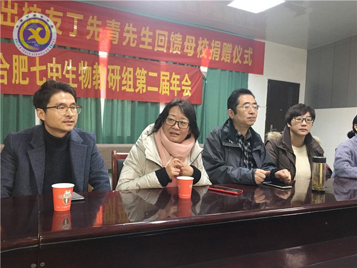 拓展教研活动新途径,建构教师成长新生态(图8)