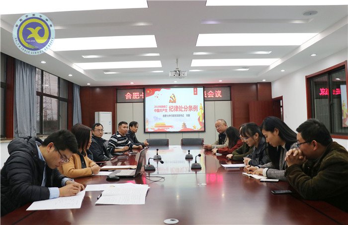仲冬畅月,清静七中(图61)