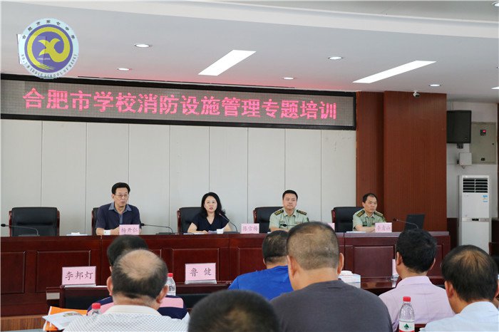 适时总结年度安保工作,构建平安校园(图6)
