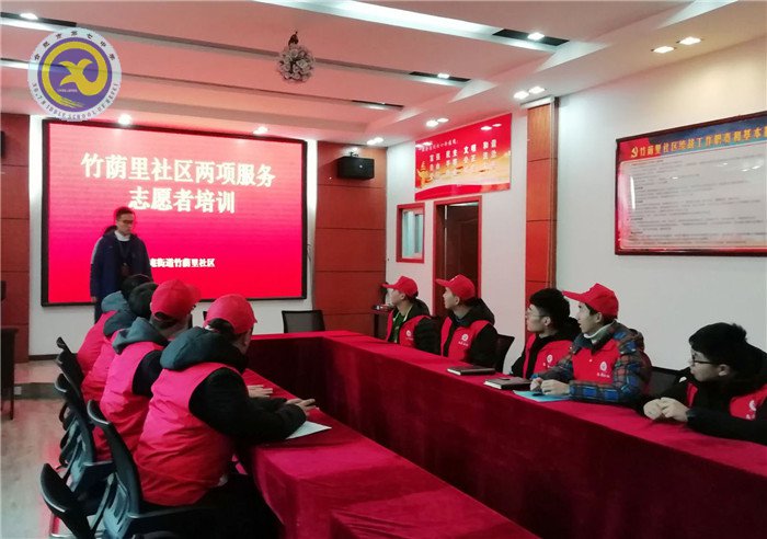 情暖寒假 志愿服务走进社区(图1)