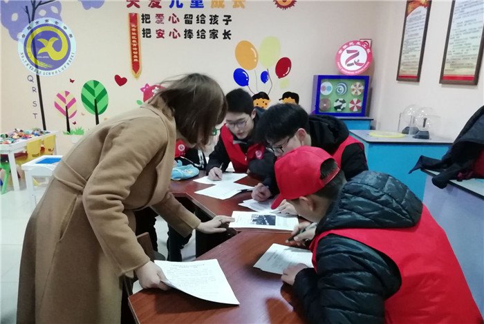 情暖寒假 志愿服务走进社区(图2)