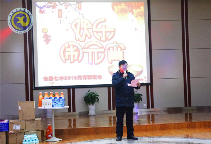 缤纷迎新春,欢乐闹元宵(图5)