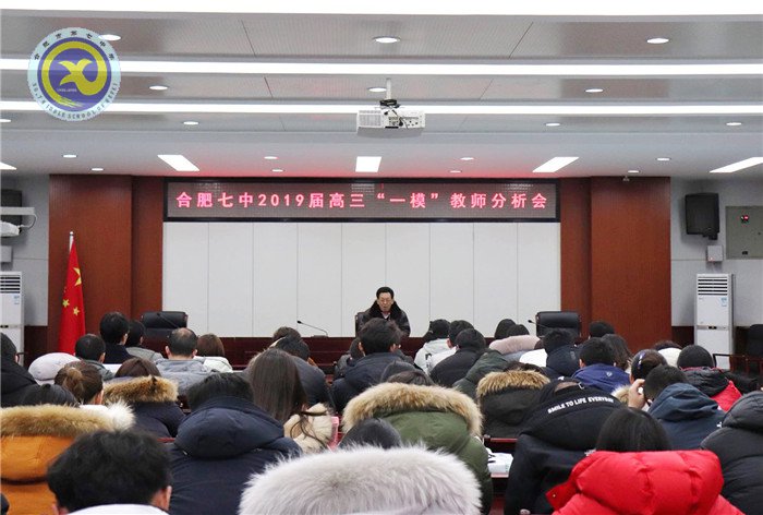 坚定信心 铭记责任 科学备考(图1)
