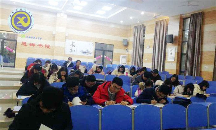 规范组织生活会,提升支部战斗力(图3)