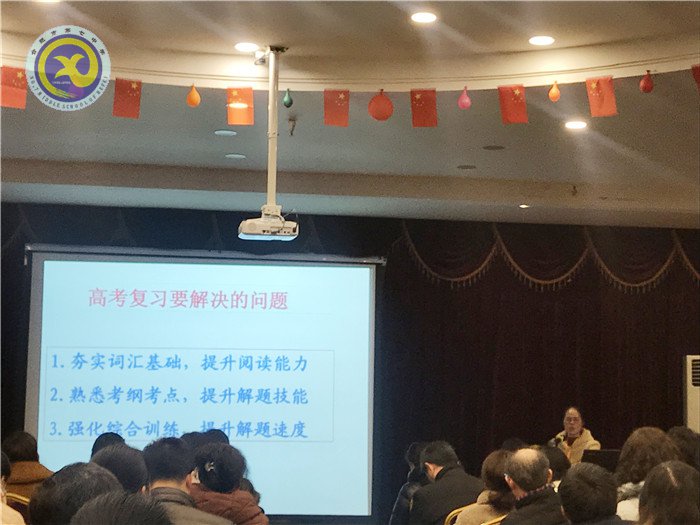 联考促交流 研讨谋发展(图2)