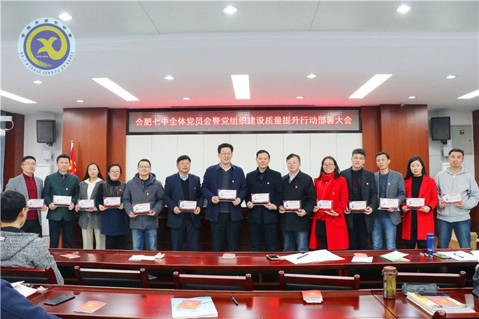 党建引领定方向 强化堡垒提质量(图5)