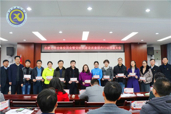 党建引领定方向 强化堡垒提质量(图6)