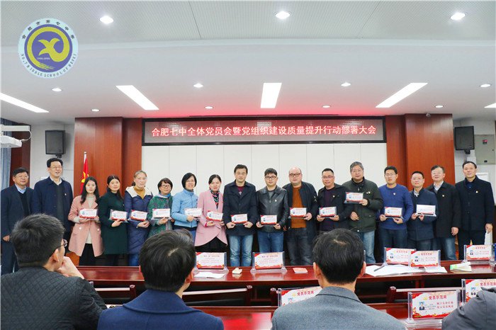 党建引领定方向 强化堡垒提质量(图7)