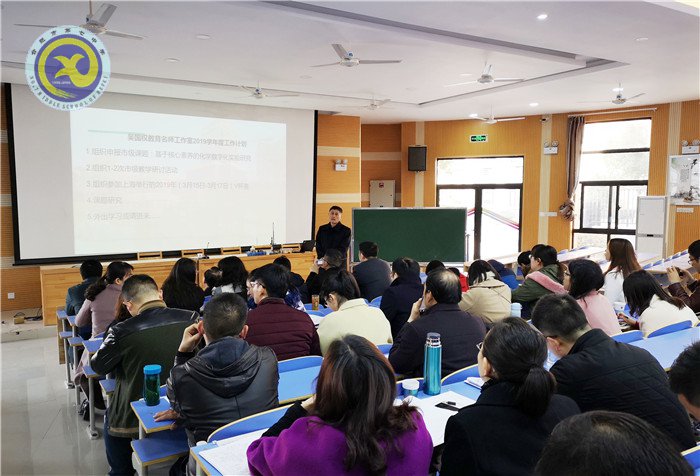名师引领促提升 数字实验进七中(图3)