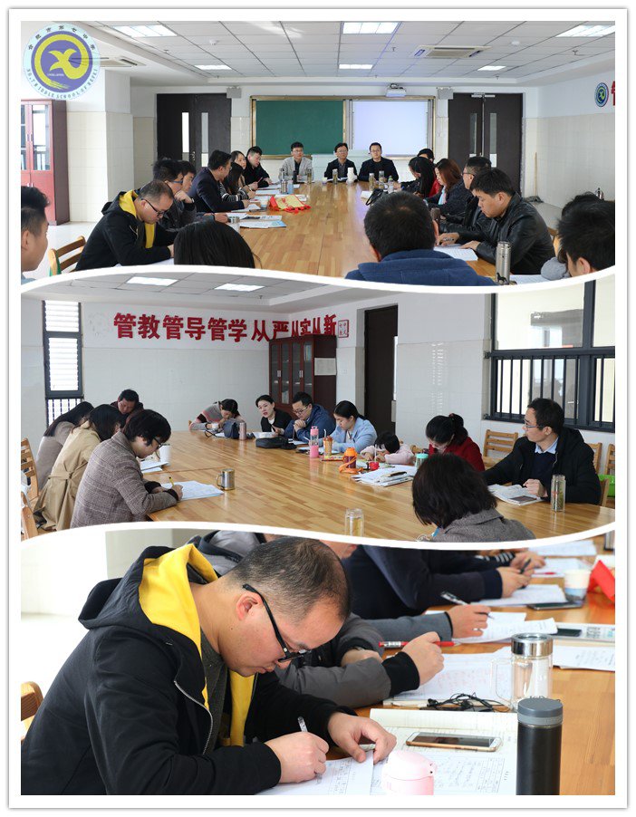 “同课异构”展风采 “考纲研读”促提升(图13)