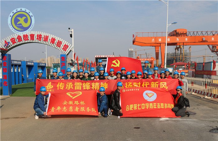 关爱留守生,你我在行动(图15)