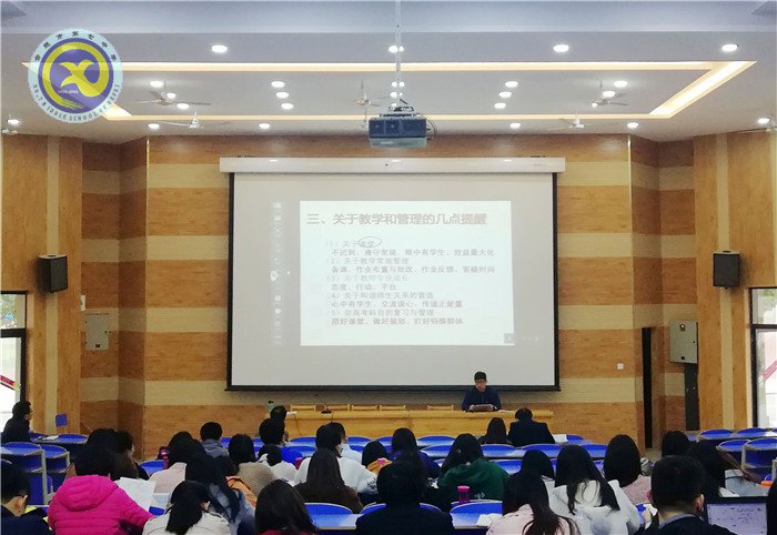 精准把握学情,切实做好常规(图3)