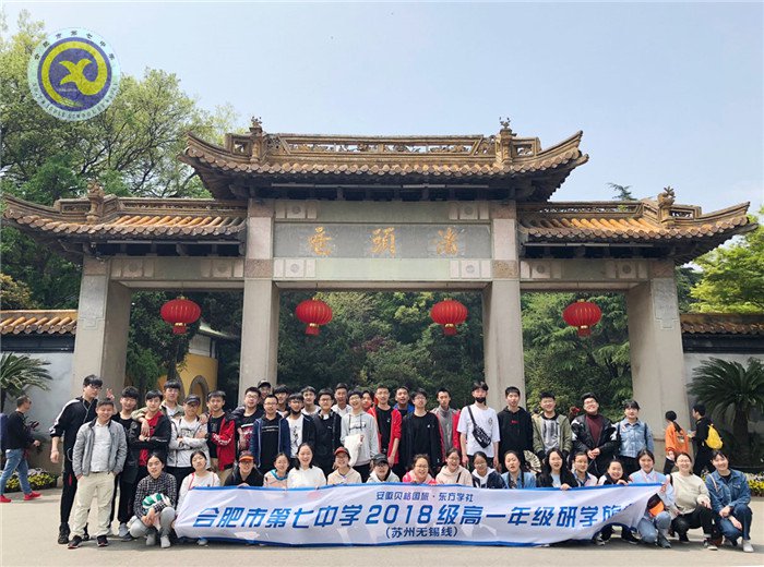 寻姑苏古韵 探吴越文化(图2)
