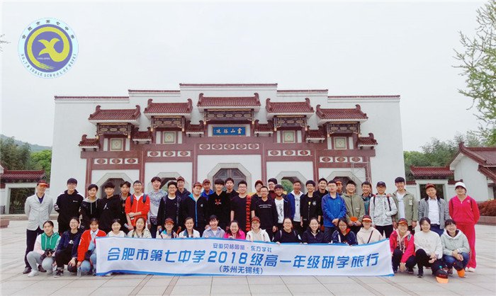 寻姑苏古韵 探吴越文化(图6)