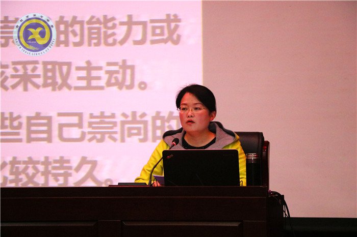 聚焦家校合力 陪伴幸福成长(图3)