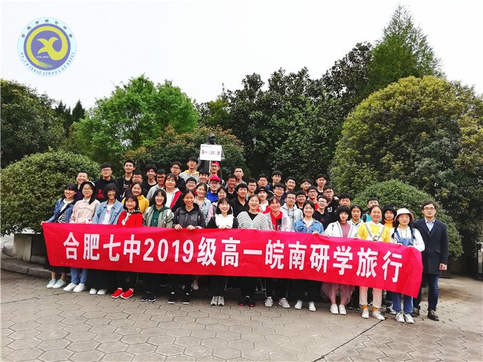 游学烟霭宏村 解密徽州文化(图4)