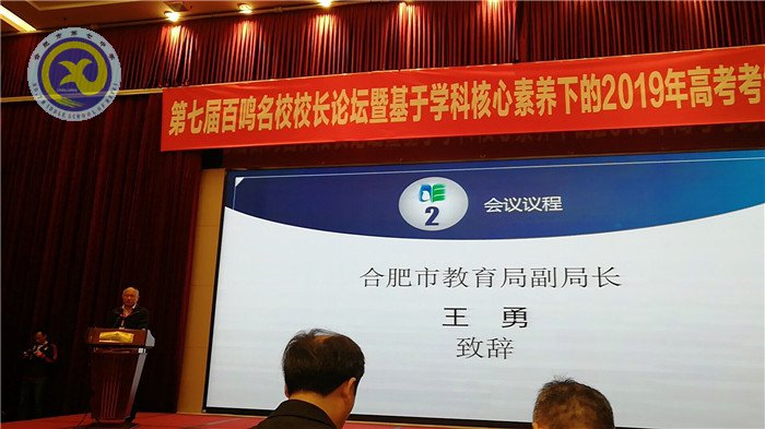 研读考纲分析命题 落实学科核心素养(图1)