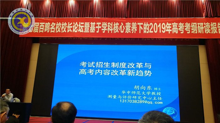 研读考纲分析命题 落实学科核心素养(图2)
