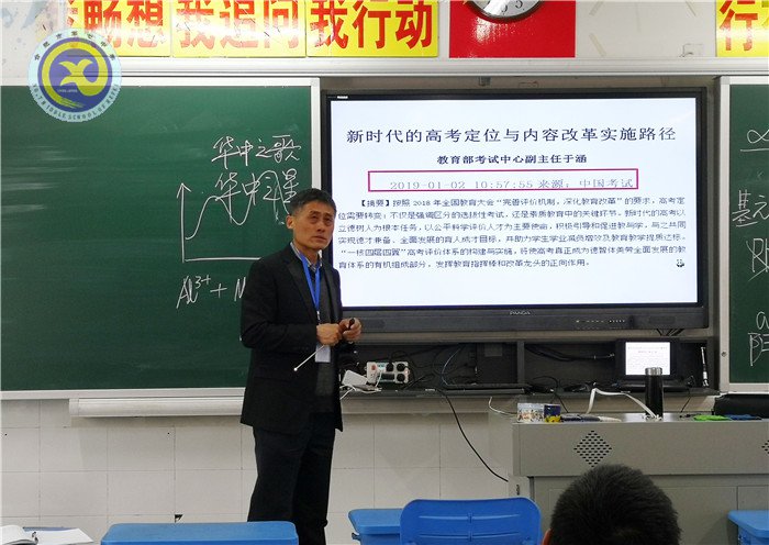 研读考纲分析命题 落实学科核心素养(图4)