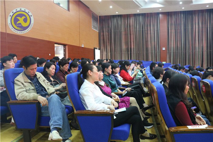 深化师德师风建设 提升学校品质品味(图3)