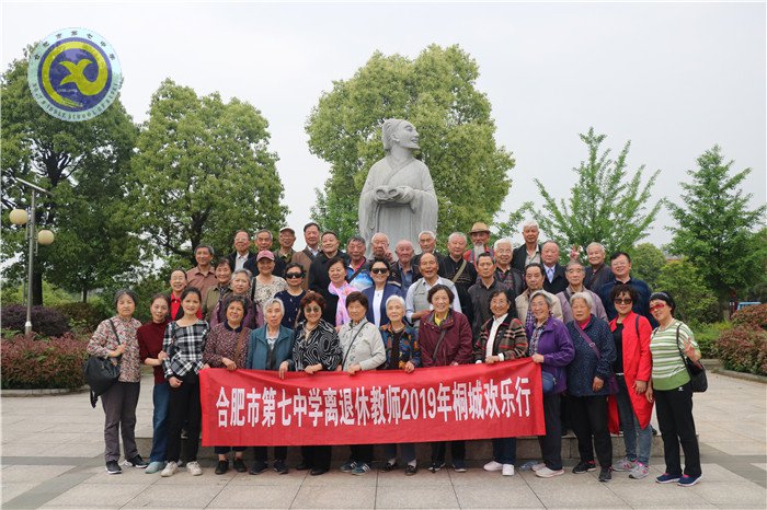 考察传统文化 传承中华美德(图1)