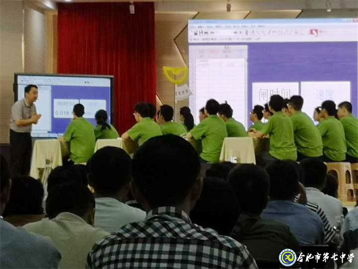 践行课程标准，探究情景教学(图2)