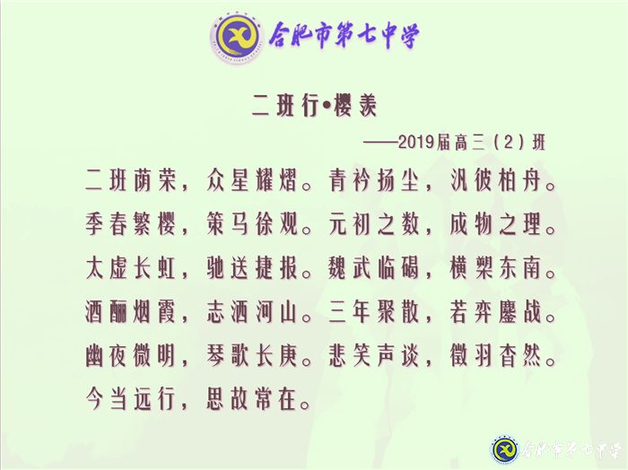韶华流光终不负 暗香陪伴侯佳音(图1)