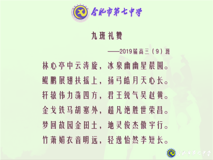 韶华流光终不负 暗香陪伴侯佳音(图3)
