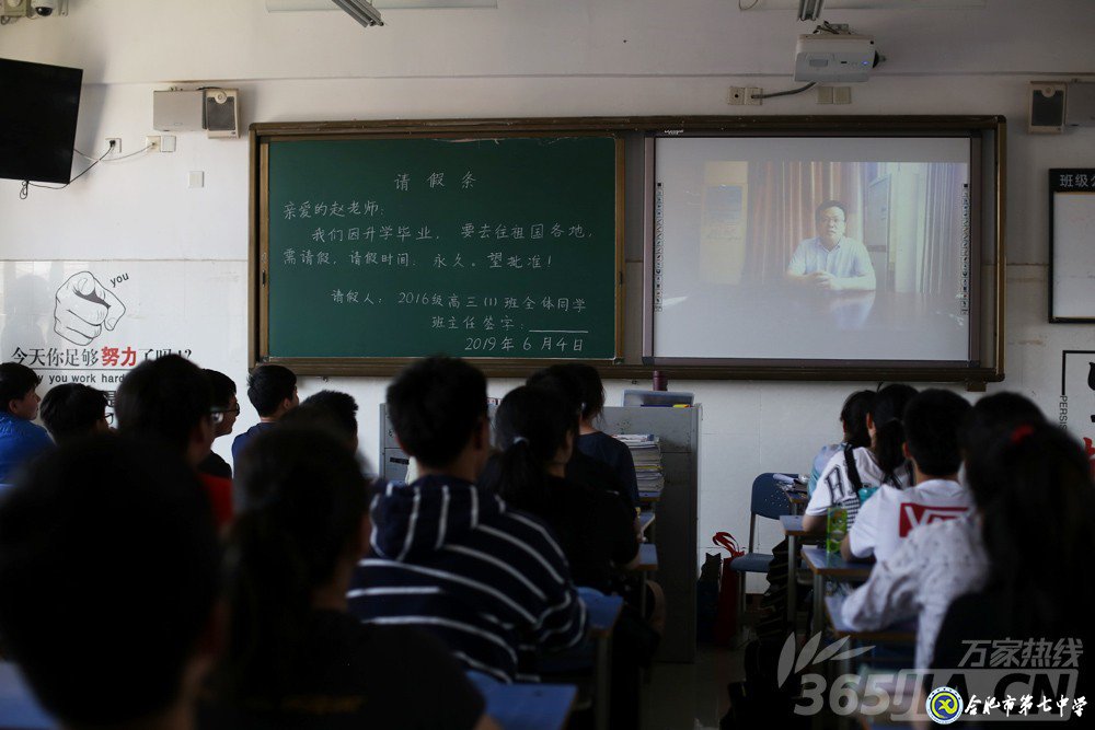 万家热线：感人！实拍合肥七中毕业班最后一课：班级大合唱《明天你好》（组图）(图2)