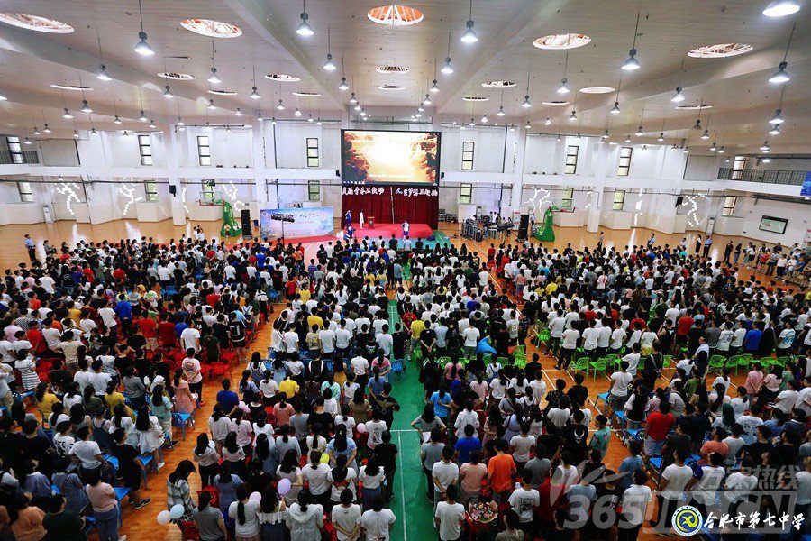 “美丽青春不散场 人生梦想正起航” 直击合肥七中2019届高三毕业典礼现场-