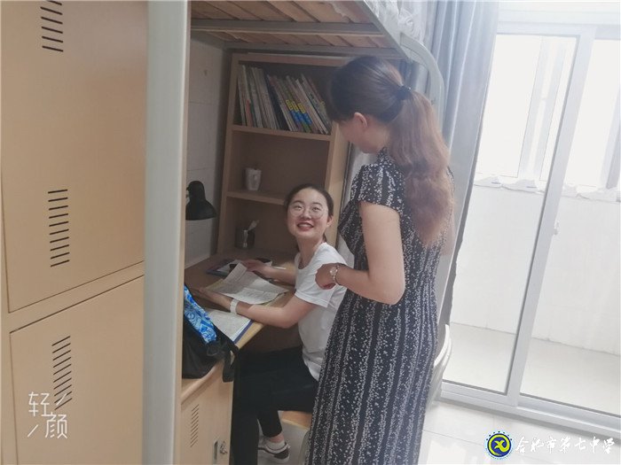特别的爱给特别的你——我与七中共奋斗的故事(图1)