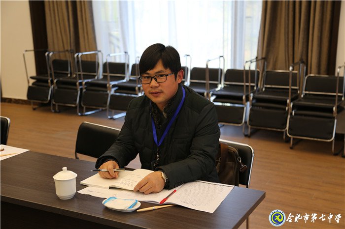 履职尽责、传承使命、不忘初心——我与七中共奋斗的故事(图1)