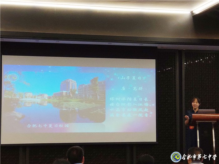 立足教育话发展    理论宣讲获佳绩(图3)