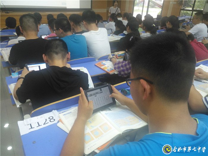 共享“智慧”话教学 交流研讨促提升(图2)