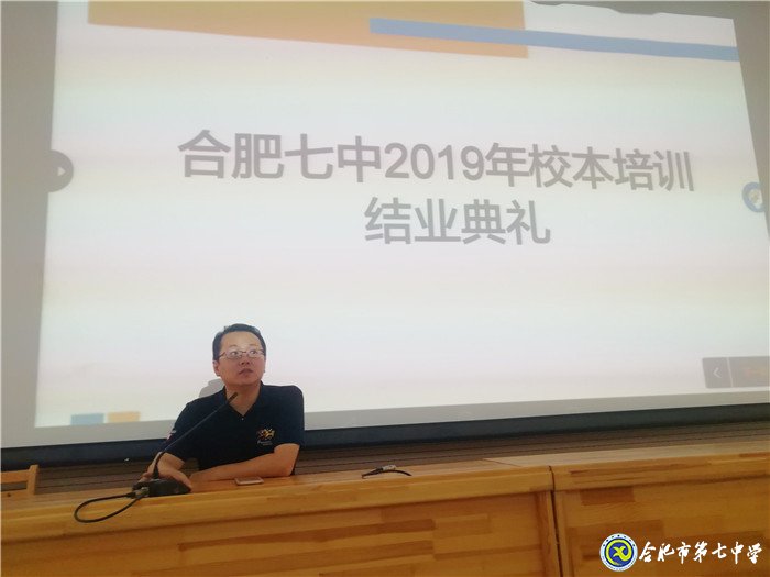 立足本职岗位尽职尽责，强化教书育人尽心敬业(图2)