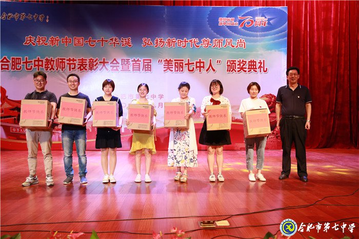 双节同庆迎华诞  凝心聚力创辉煌(图20)